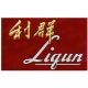 Liqun Box Short Filter Carton
